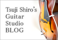 Tsuji Shiro's Guitar Studio BLOG
